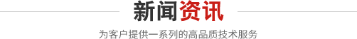 克拉瑪依市熙海石油科技有限公司